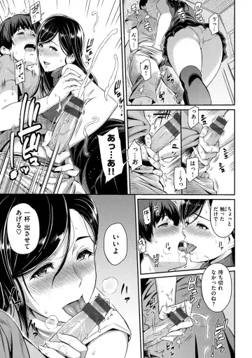 [Yoshiura Kazuya] Toriko Jikake -Trapped in her smile. Fhentai - Page 31