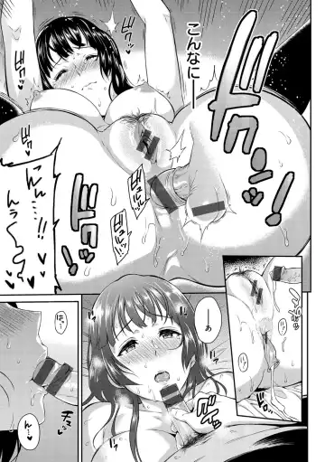 [Yoshiura Kazuya] Toriko Jikake -Trapped in her smile. Fhentai - Page 51