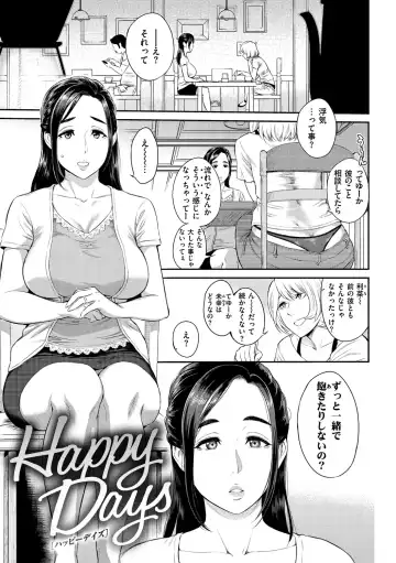 [Yoshiura Kazuya] Toriko Jikake -Trapped in her smile. Fhentai - Page 67