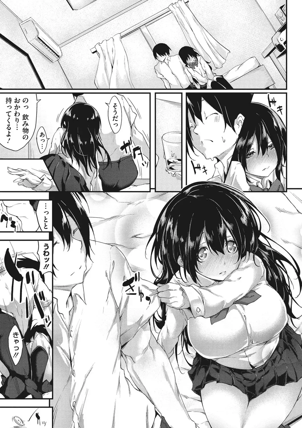 [Rokuichi] Nenmaku Communication Fhentai.net - Page 134