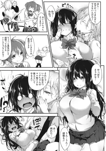 [Rokuichi] Nenmaku Communication Fhentai.net - Page 132