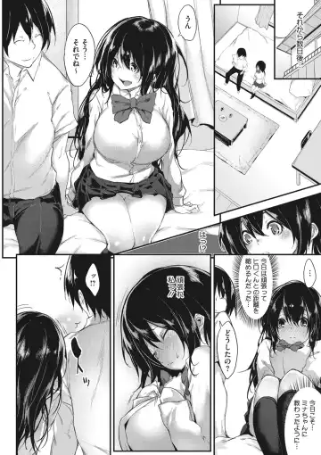 [Rokuichi] Nenmaku Communication Fhentai.net - Page 133