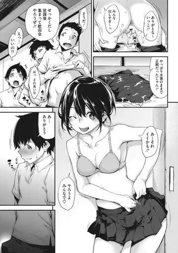 [Rokuichi] Nenmaku Communication Fhentai.net - Page 158