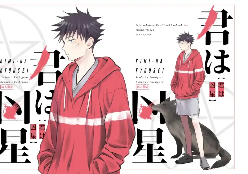 [Minimi] Kimi wa Kyousei Fhentai - Page 1