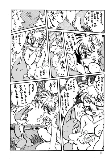 Hazukashii kara Miiyantoite Fhentai - Page 15