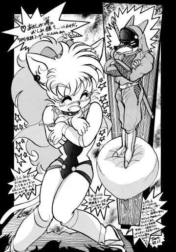 Hazukashii kara Miiyantoite Fhentai - Page 32