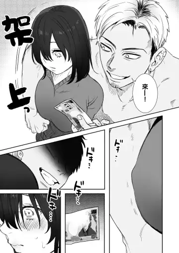 [Oniben Katze] 〇sen Yen de Oppai Misete. ~ Moto Doukyuusei no Charao kara no Onegai o Kotowarezu...~ Fhentai.net - Page 23