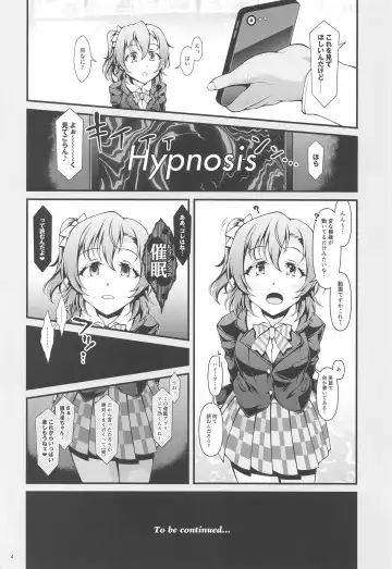 [Sa-ki] Honoka Challenge! Fhentai.net - Page 3