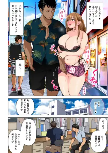 [Yumeki Banana] Keshitai Kako, Kienu Kairaku 2 -Netorareru Saiai no Seiso Bakunyuu Tsuma- Fhentai - Page 62