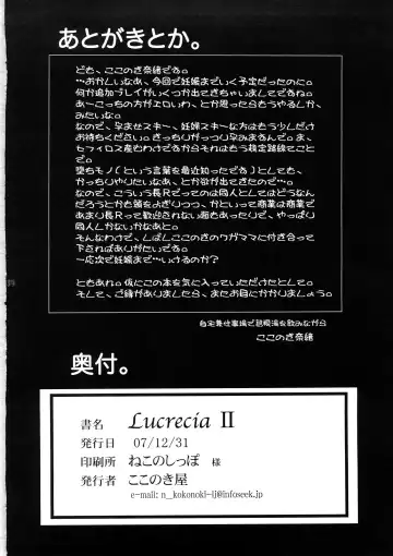 [Kokonoki Nao] Lucrecia II Fhentai.net - Page 33