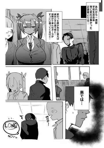 [Gelmaga] Kouhai ga Bakunyuu de Ero Sugiru Ken ni Tsuite Fhentai.net - Page 32