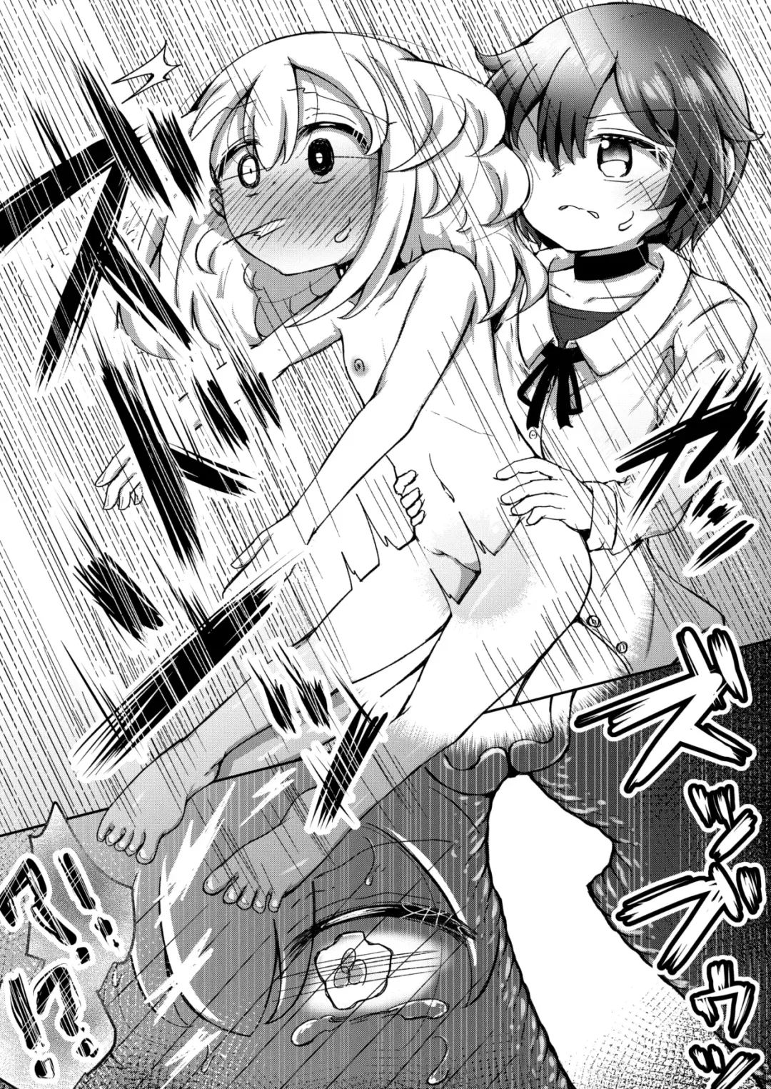 [Toro Ochi] Sextula Game: Chuuhen Fhentai - Page 15