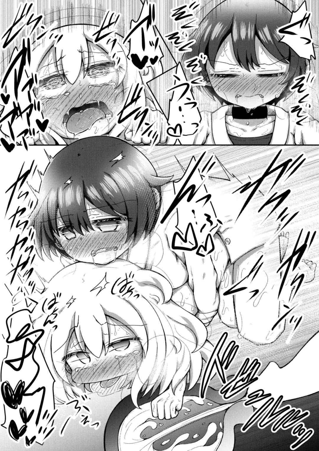 [Toro Ochi] Sextula Game: Chuuhen Fhentai - Page 20