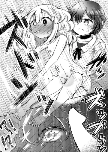 [Toro Ochi] Sextula Game: Chuuhen Fhentai - Page 15