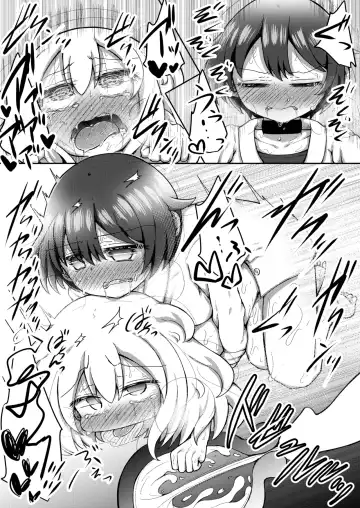 [Toro Ochi] Sextula Game: Chuuhen Fhentai - Page 20