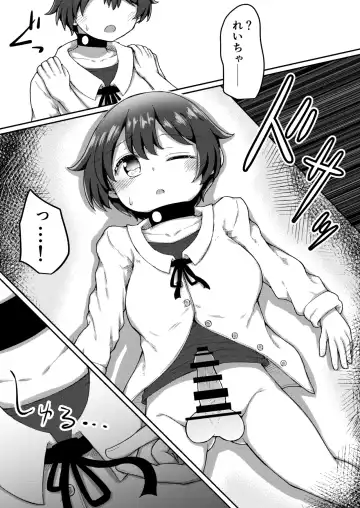 [Toro Ochi] Sextula Game: Chuuhen Fhentai - Page 24