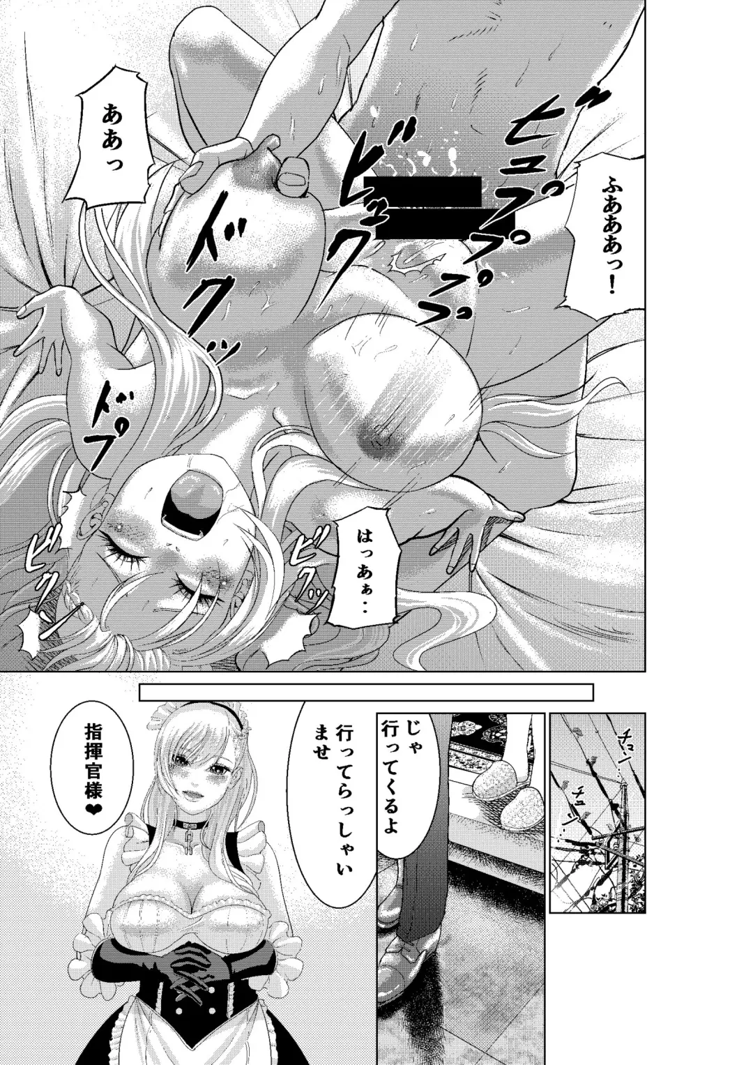 Belfast no Iru Seikatsu Fhentai - Page 10