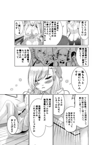 Belfast no Iru Seikatsu Fhentai - Page 6