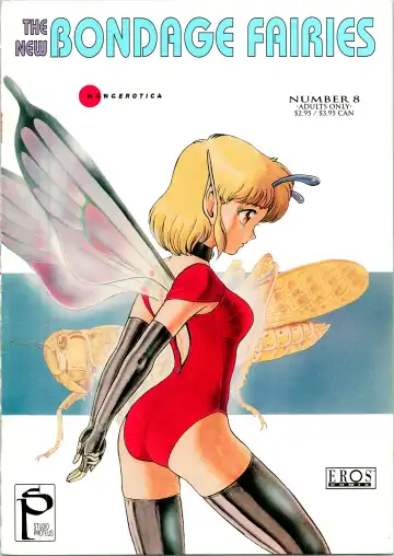 [Kondom] The New Bondage Fairies 08 - Fhentai