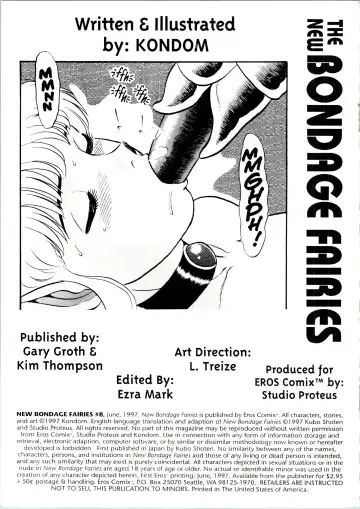[Kondom] The New Bondage Fairies 08 Fhentai - Page 2
