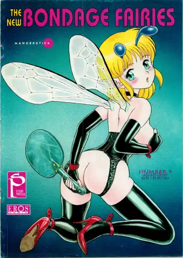 Read [Kondom] The New Bondage Fairies 09 - Fhentai.net