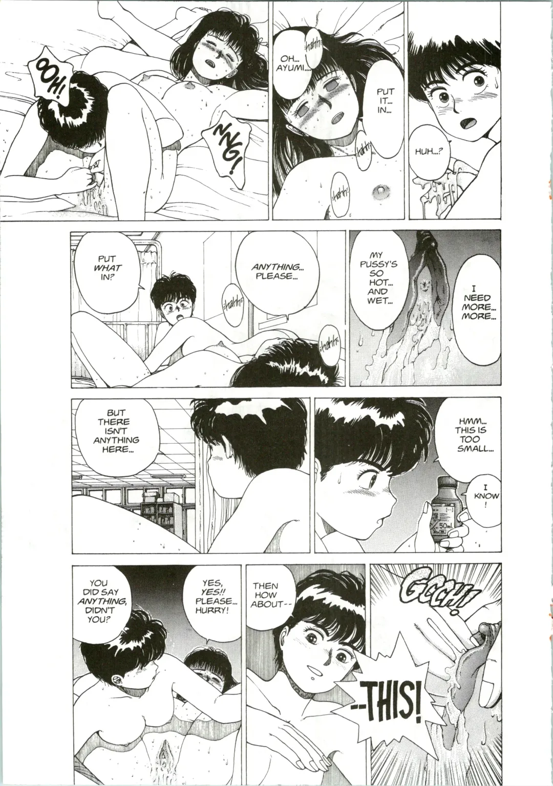 [Youhei Kozou] Super Fist Ayumi 1 Fhentai - Page 16