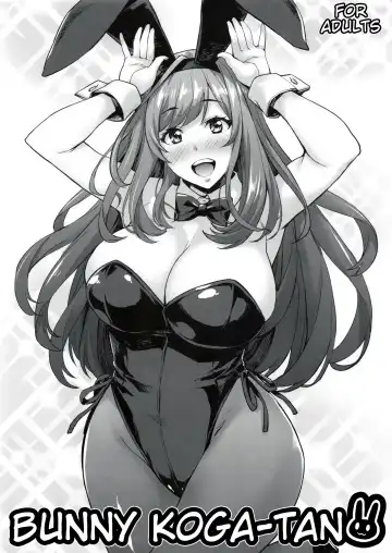 [Takurou] Bunny Koga-tan - Fhentai.net