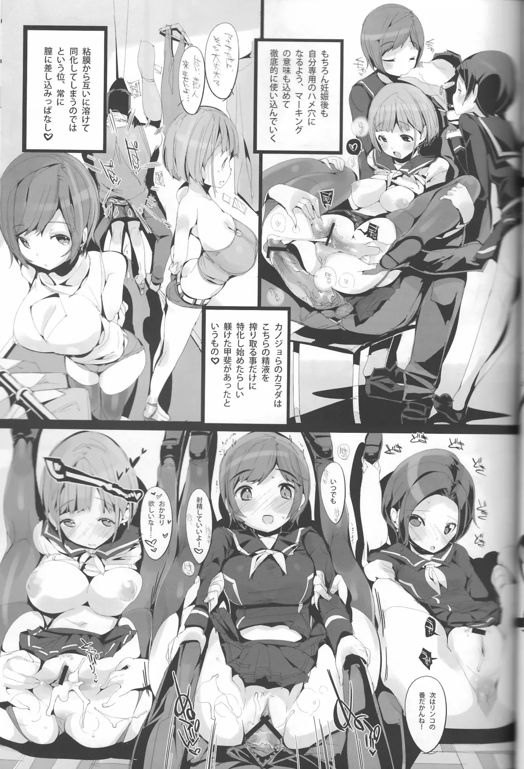 [Kurisu - Manaka] Sanmata Plus Fhentai.net - Page 32