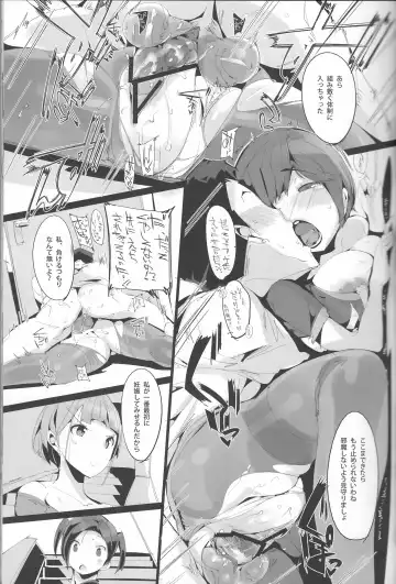 [Kurisu - Manaka] Sanmata Plus Fhentai.net - Page 16