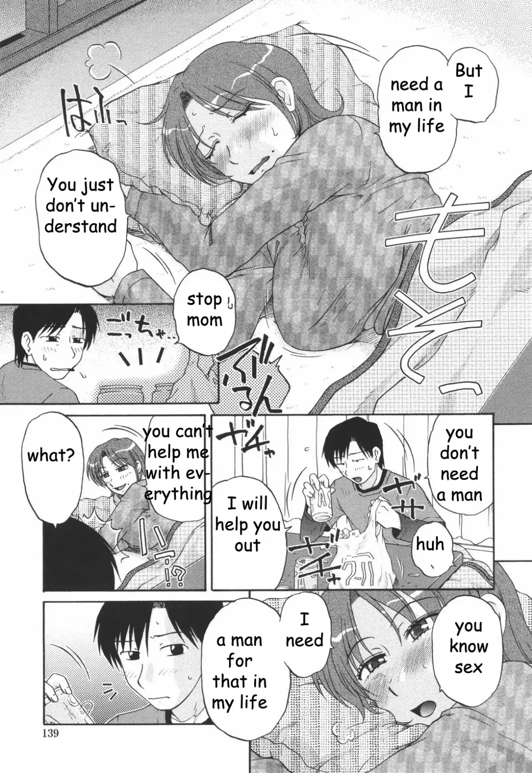 [Kurumiya Mashimin] Rejected Mother Fhentai - Page 3
