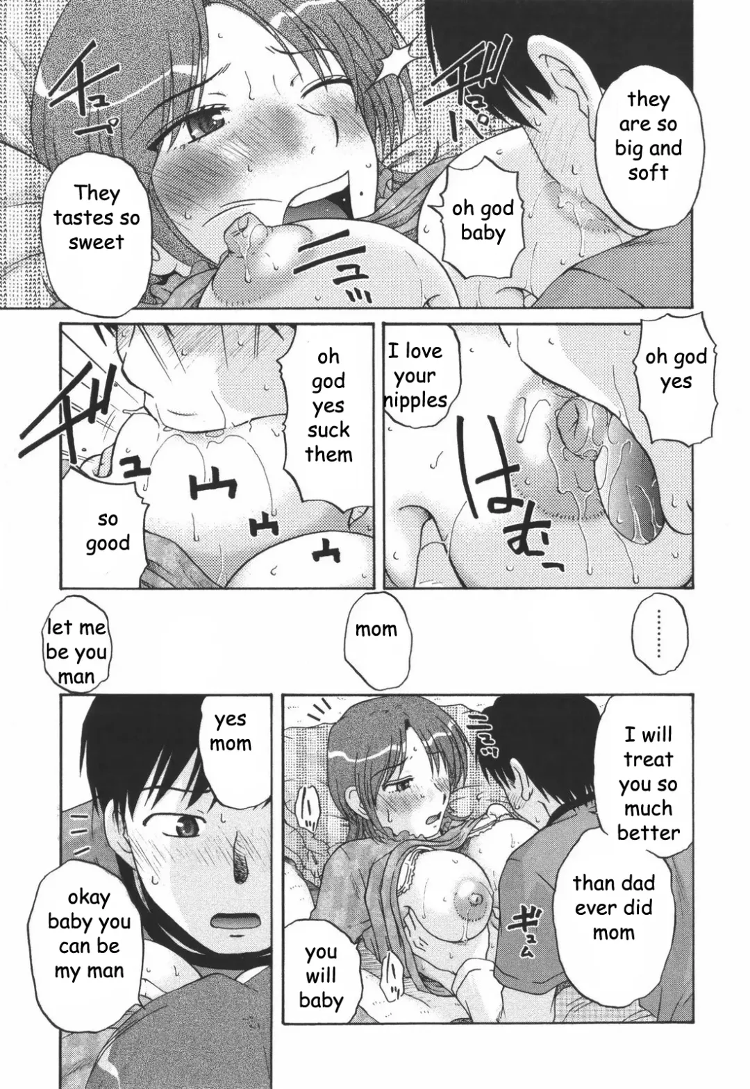 [Kurumiya Mashimin] Rejected Mother Fhentai - Page 7