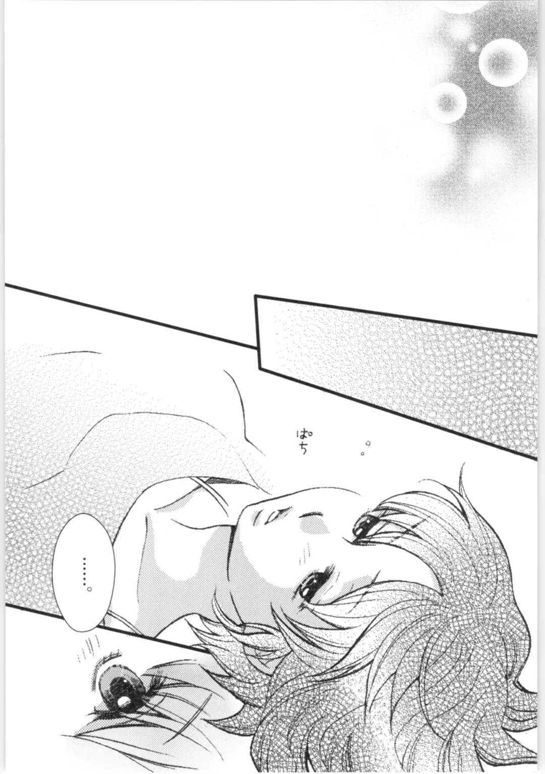 [Yanagi] Strawberry Night Fhentai - Page 17