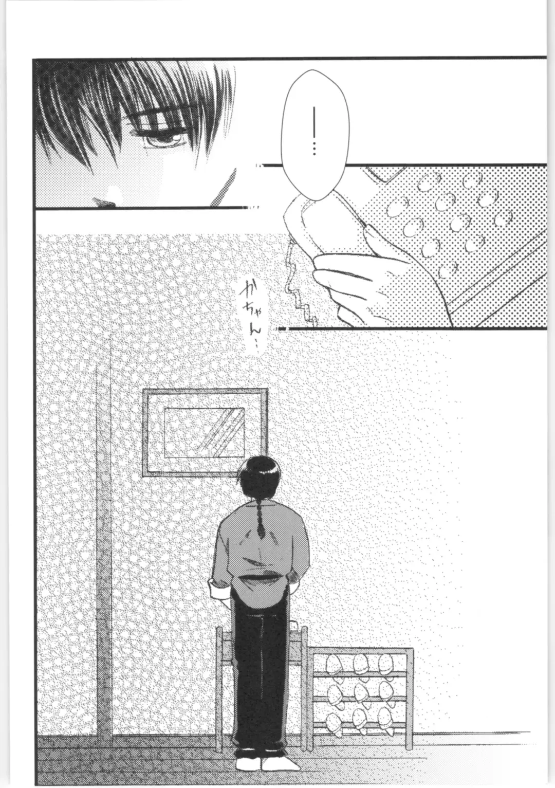 [Yanagi] Strawberry Night Fhentai - Page 35