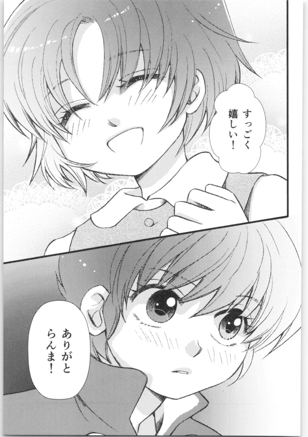 [Yanagi] Strawberry Night Fhentai - Page 44