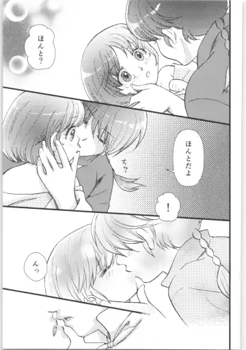 [Yanagi] Strawberry Night Fhentai - Page 40