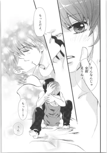 [Yanagi] Strawberry Night Fhentai - Page 80