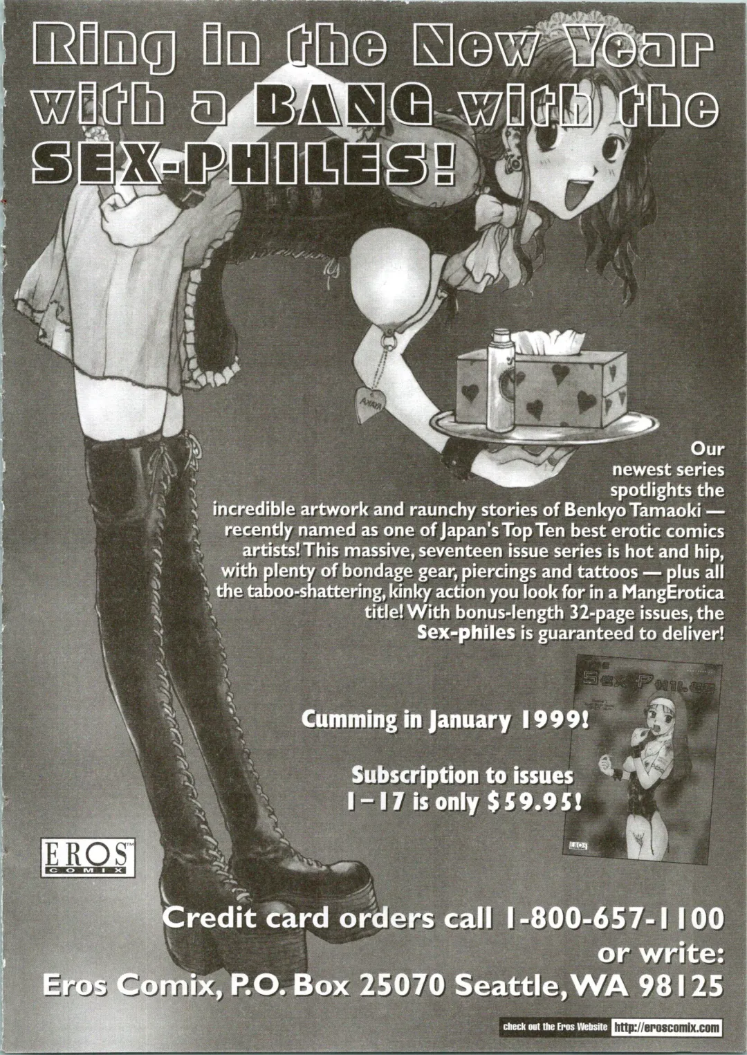 [Oh Great] Silky Whip 09 Fhentai - Page 37