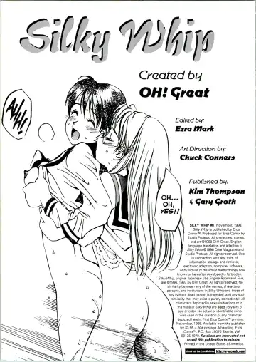 [Oh Great] Silky Whip Extreme 08 Fhentai.net - Page 2