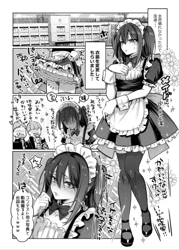[Morino Bambi] Shoshinsha Josou Danshi to Cosplay H shite mita! Fhentai - Page 32