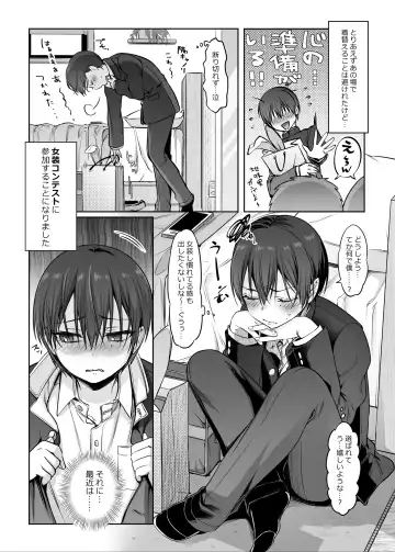 [Morino Bambi] Shoshinsha Josou Danshi to Cosplay H shite mita! Fhentai - Page 6