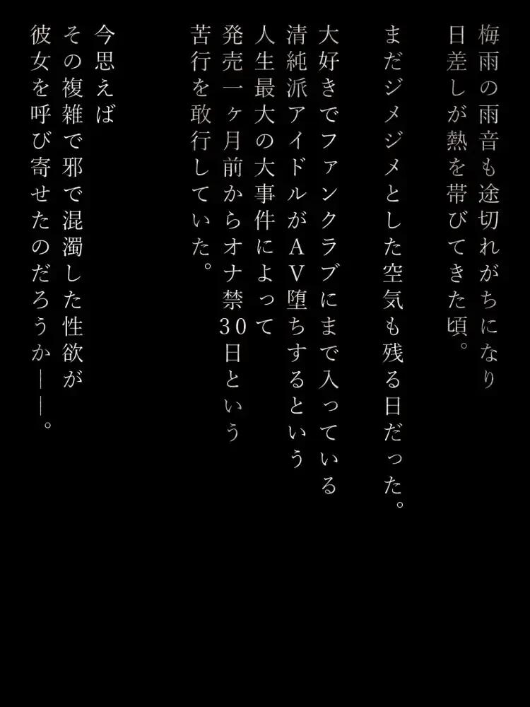 [Jii] Share ni Naranai Eroi Hanashi / Onakin 30-nichime ni Deatta Onna Yuurei Fhentai - Page 34