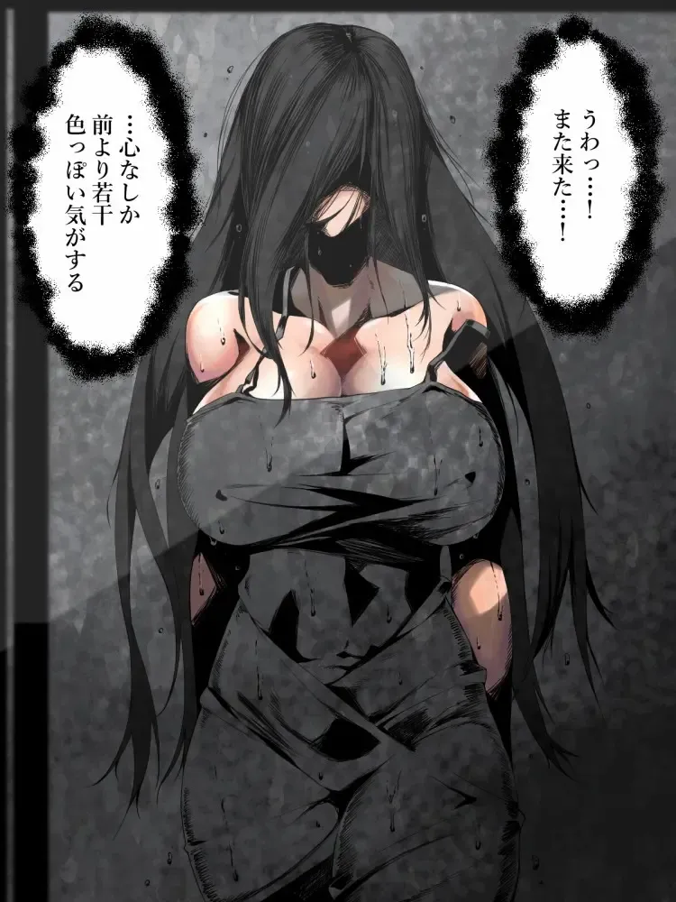 [Jii] Share ni Naranai Eroi Hanashi / Onakin 30-nichime ni Deatta Onna Yuurei Fhentai - Page 54