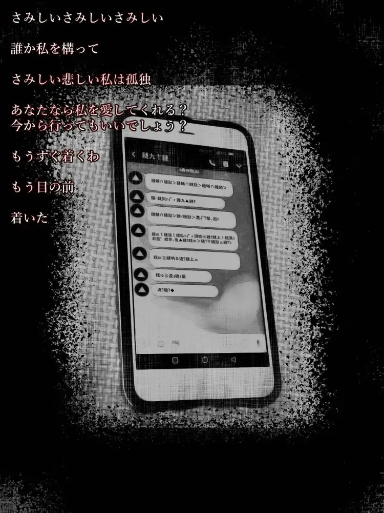 [Jii] Share ni Naranai Eroi Hanashi / Onakin 30-nichime ni Deatta Onna Yuurei Fhentai - Page 85