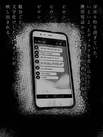 [Jii] Share ni Naranai Eroi Hanashi / Onakin 30-nichime ni Deatta Onna Yuurei Fhentai - Page 35