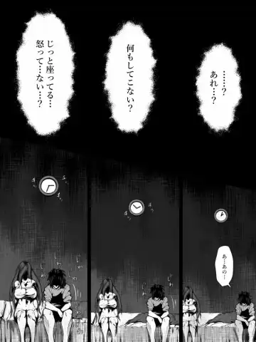 [Jii] Share ni Naranai Eroi Hanashi / Onakin 30-nichime ni Deatta Onna Yuurei Fhentai - Page 45