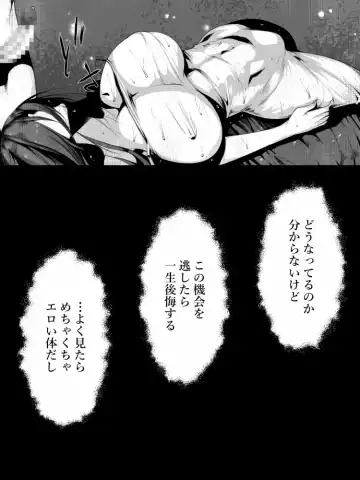 [Jii] Share ni Naranai Eroi Hanashi / Onakin 30-nichime ni Deatta Onna Yuurei Fhentai - Page 46
