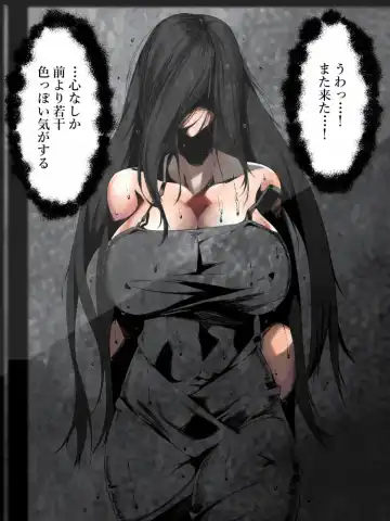 [Jii] Share ni Naranai Eroi Hanashi / Onakin 30-nichime ni Deatta Onna Yuurei Fhentai - Page 54