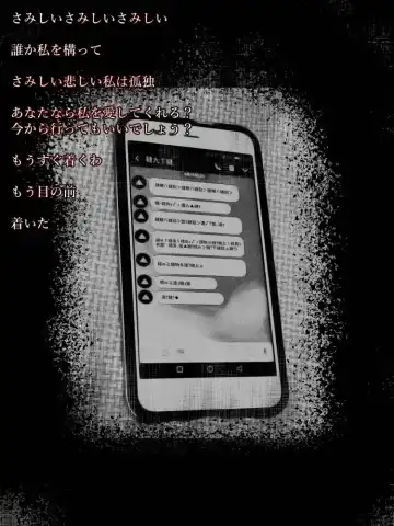 [Jii] Share ni Naranai Eroi Hanashi / Onakin 30-nichime ni Deatta Onna Yuurei Fhentai - Page 85