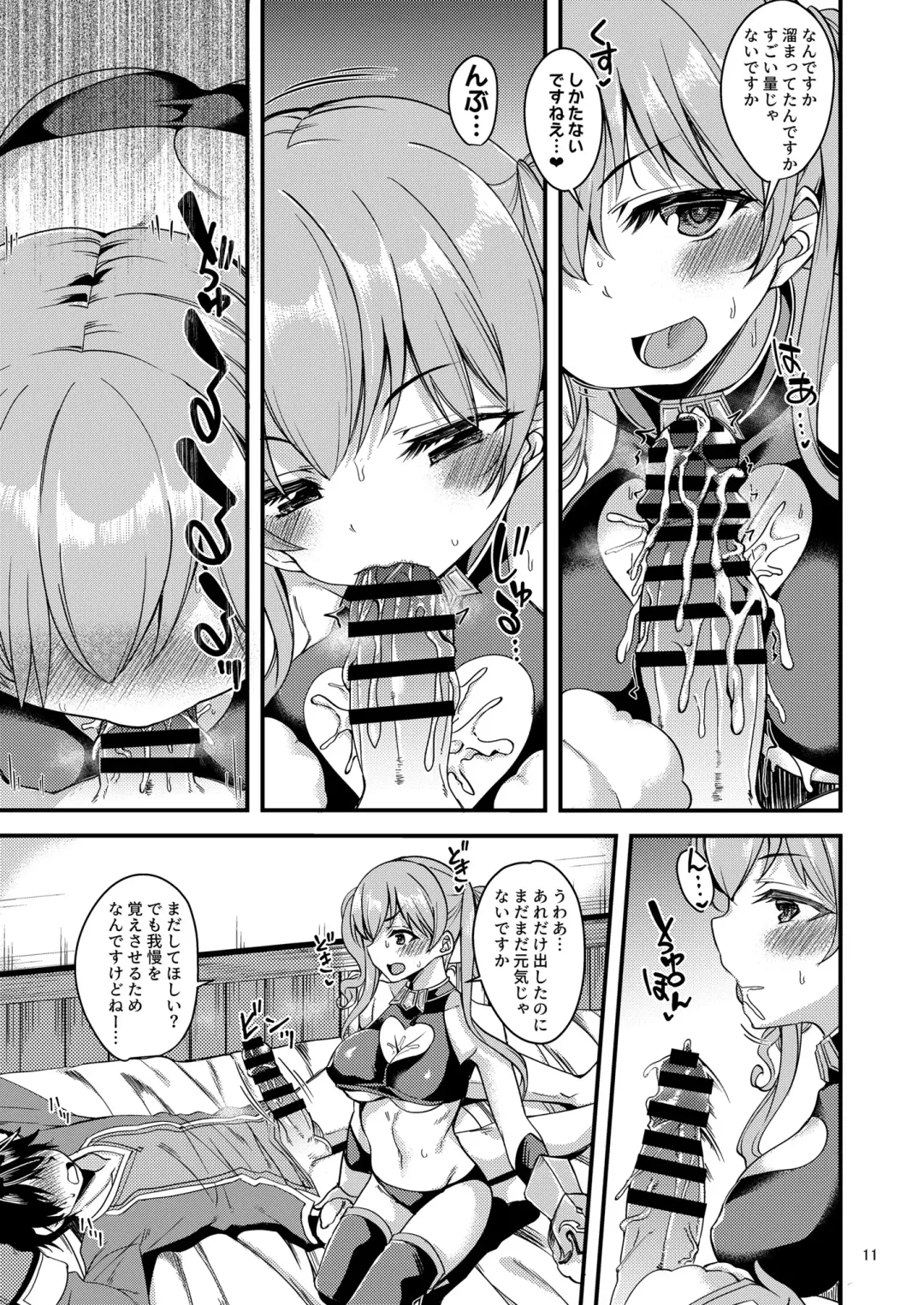 [Gokubuto Mayuge] Tsumugi Make Heroine Move!! 04 Fhentai - Page 13