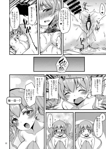 [Gokubuto Mayuge] Tsumugi Make Heroine Move!! 04 Fhentai - Page 24
